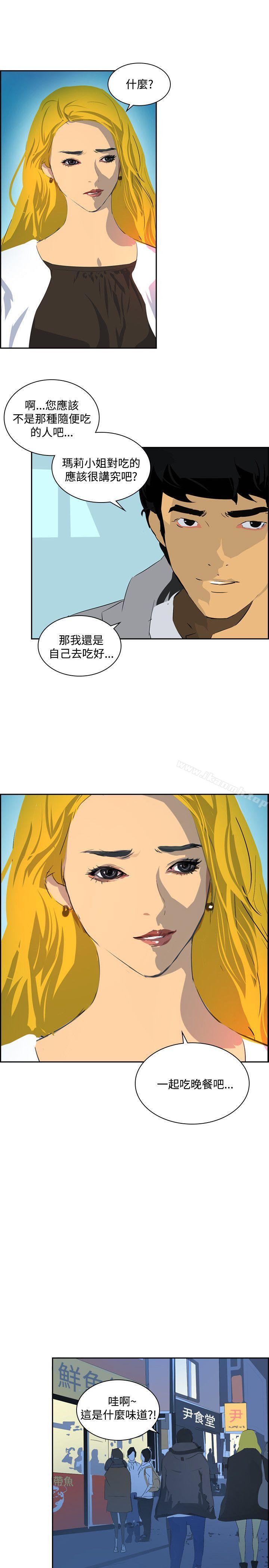 韩国漫画延希(又名美丽蜕变)韩漫_延希(又名美丽蜕变)-第44话在线免费阅读-韩国漫画-第6张图片