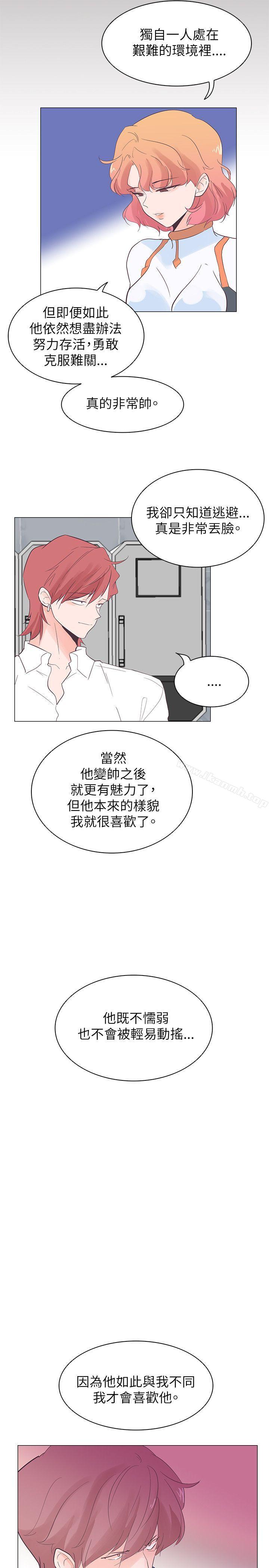 韩国漫画追杀金城武韩漫_追杀金城武-第56话在线免费阅读-韩国漫画-第14张图片