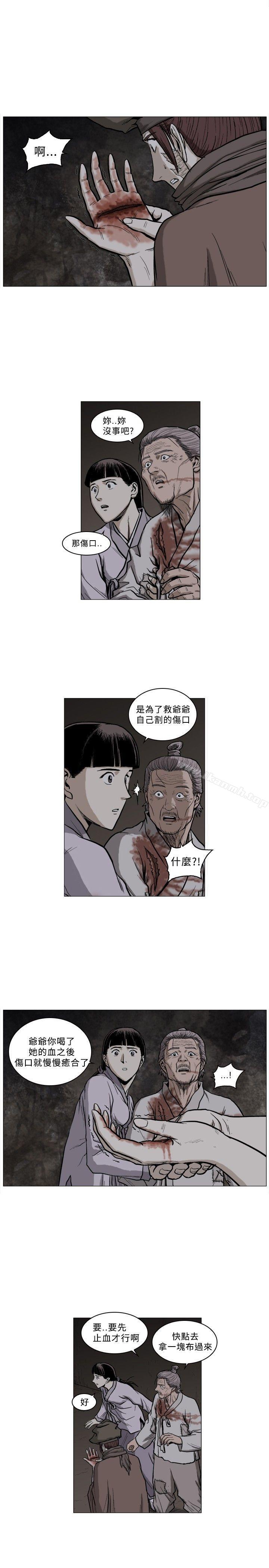 韩国漫画麒麟传说(完结)韩漫_麒麟传说(完结)-第57话在线免费阅读-韩国漫画-第7张图片