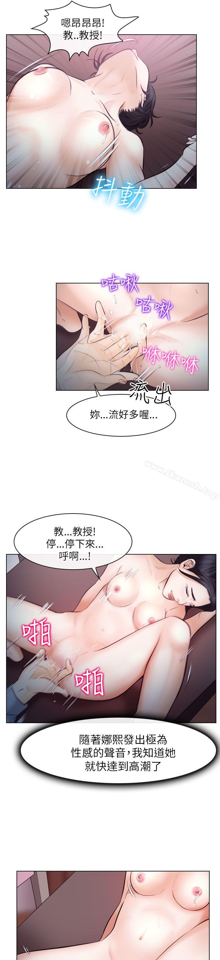 韩国漫画出轨韩漫_出轨-第15话在线免费阅读-韩国漫画-第21张图片