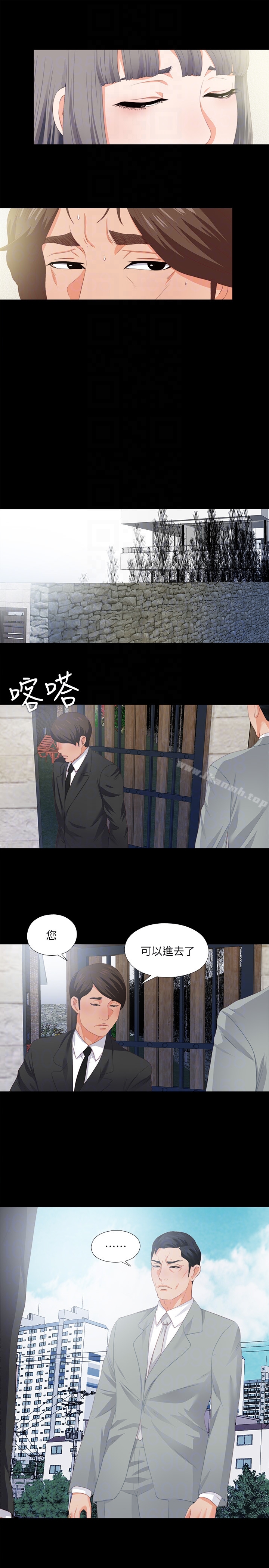韩国漫画爱徒韩漫_爱徒-第10话-老师该不会对著我坐过的椅子…?在线免费阅读-韩国漫画-第11张图片