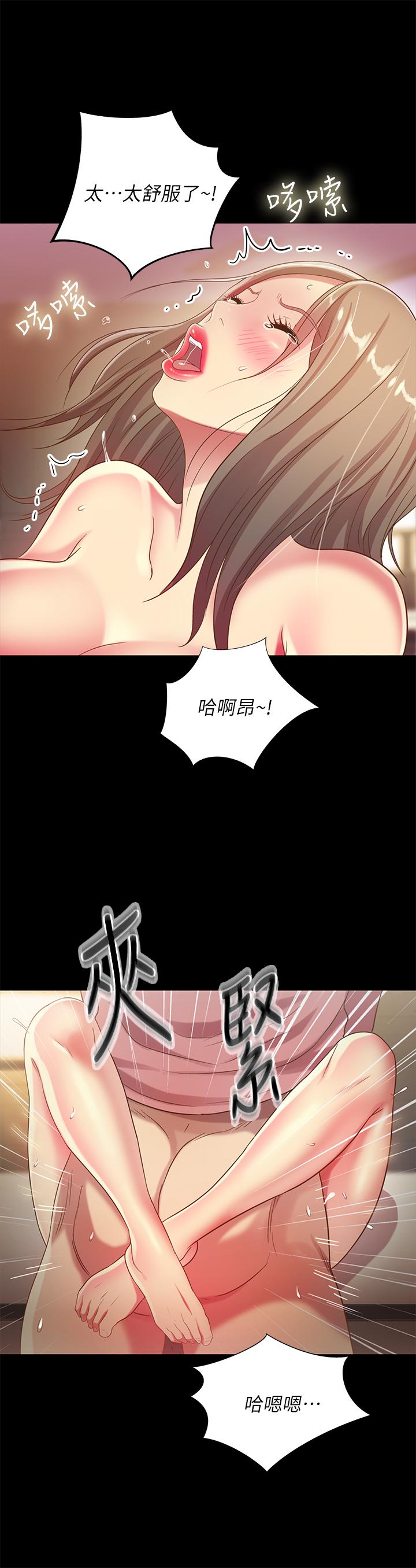 韩国漫画朋友,-女朋友韩漫_朋友,-女朋友-第52话-爱上刺激快感的书妍在线免费阅读-韩国漫画-第19张图片