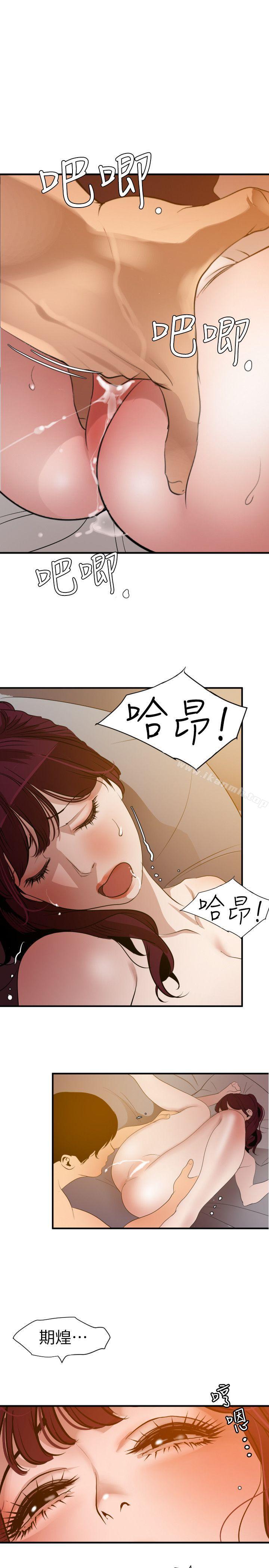 韩国漫画欲求王（无删减）韩漫_欲求王（无删减）-第98话---这…不是我兄弟吗?在线免费阅读-韩国漫画-第1张图片