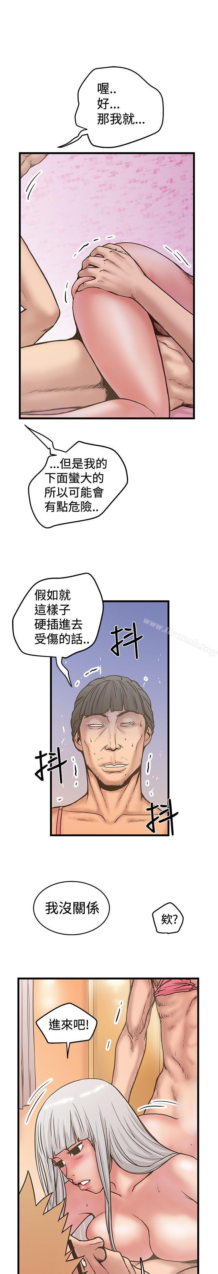 韩国漫画想像狂热(完结)韩漫_想像狂热(完结)-第29话在线免费阅读-韩国漫画-第25张图片