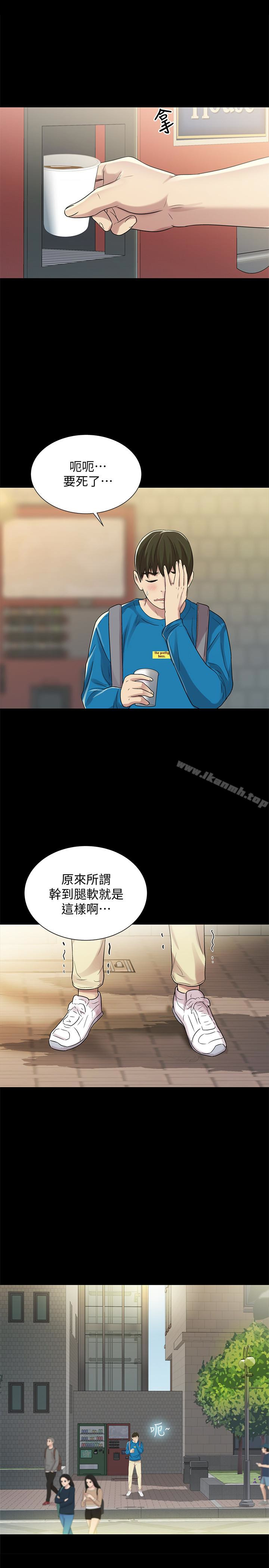 韩国漫画朋友,-女朋友韩漫_朋友,-女朋友-第39话-庆秀让女人趋之若鹜的魅力在线免费阅读-韩国漫画-第36张图片