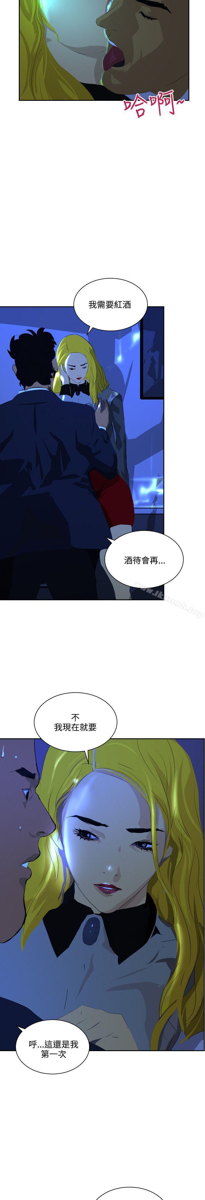 韩国漫画延希(又名美丽蜕变)韩漫_延希(又名美丽蜕变)-第42话在线免费阅读-韩国漫画-第20张图片