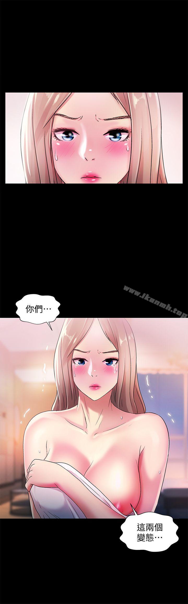 韩国漫画朋友,-女朋友韩漫_朋友,-女朋友-第24话-被看光的书妍在线免费阅读-韩国漫画-第34张图片