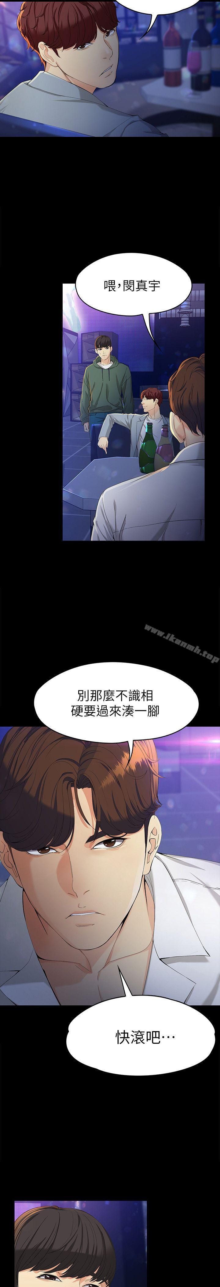 韩国漫画女大生世晶:无法自拔韩漫_女大生世晶:无法自拔-第23话-放不下执著的茹贞在线免费阅读-韩国漫画-第5张图片