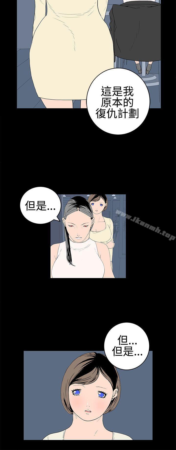 韩国漫画离婚男女(完结)韩漫_离婚男女(完结)-第51话在线免费阅读-韩国漫画-第8张图片