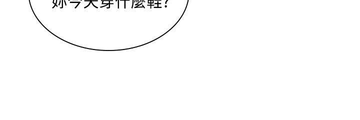 韩国漫画延希(又名美丽蜕变)韩漫_延希(又名美丽蜕变)-第34话在线免费阅读-韩国漫画-第16张图片