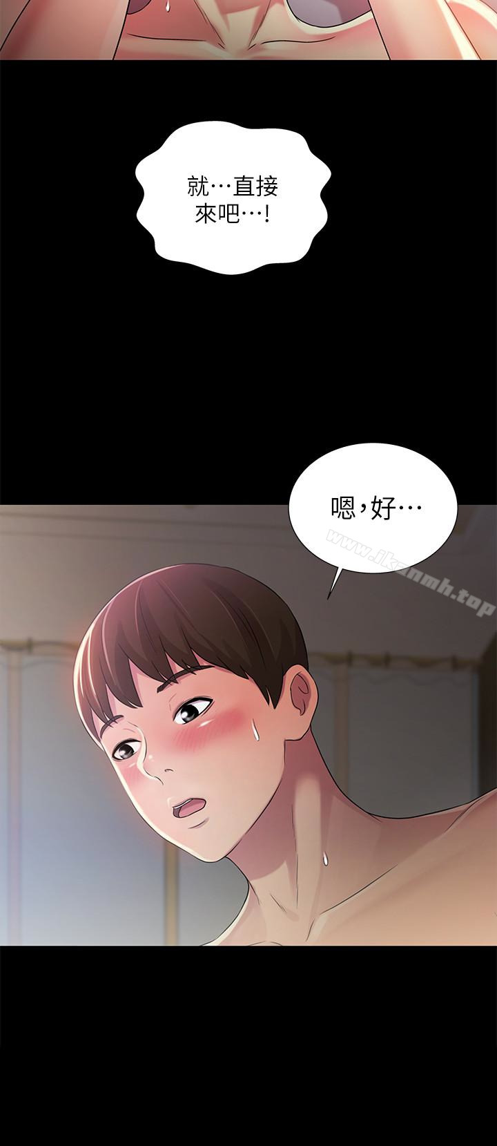 韩国漫画朋友,-女朋友韩漫_朋友,-女朋友-第33话-将第一次给了我的她在线免费阅读-韩国漫画-第12张图片