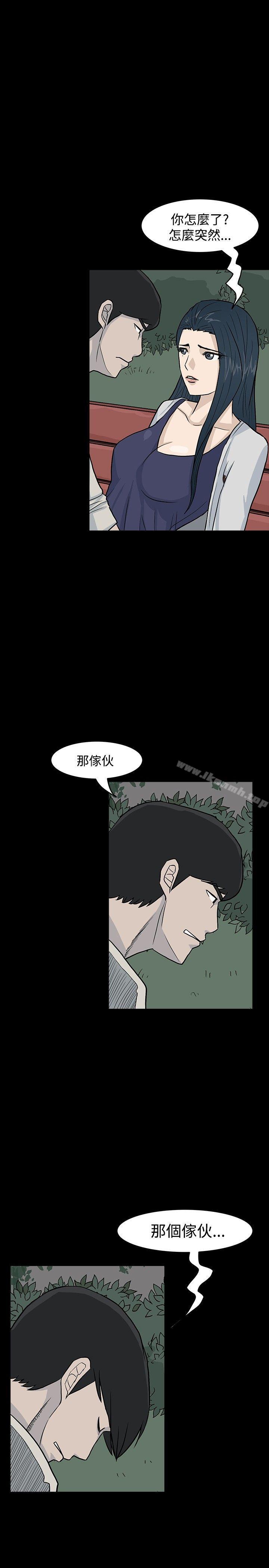 韩国漫画高跟鞋韩漫_高跟鞋-第16话在线免费阅读-韩国漫画-第7张图片