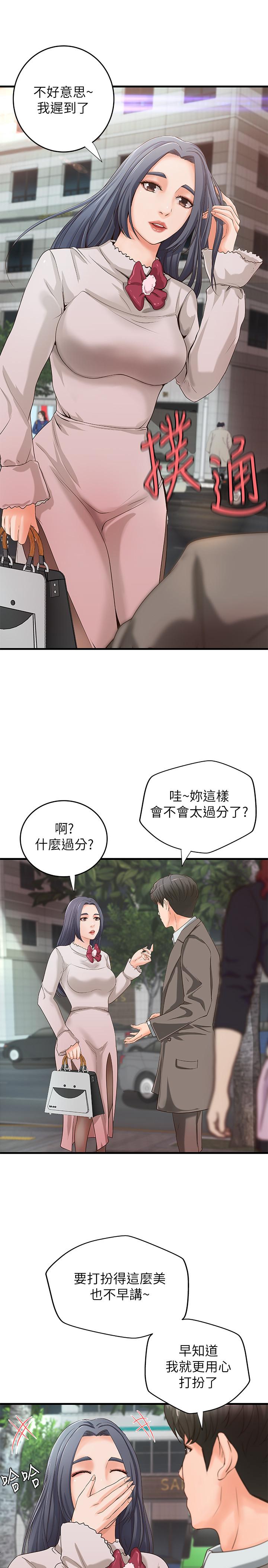 韩国漫画御姐的实战教学韩漫_御姐的实战教学-第14话-与咖啡厅姐姐的微妙约会在线免费阅读-韩国漫画-第21张图片