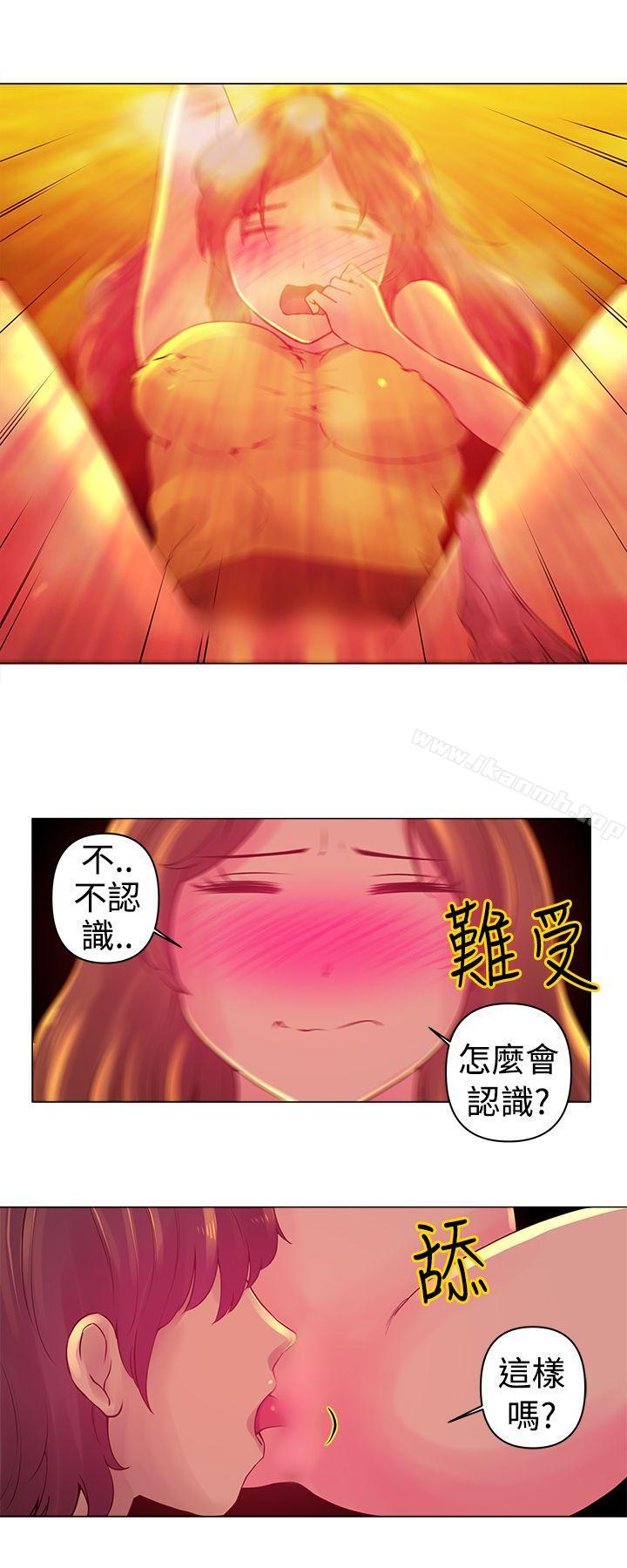 韩国漫画Commission(完结)韩漫_Commission(完结)-第5话在线免费阅读-韩国漫画-第3张图片