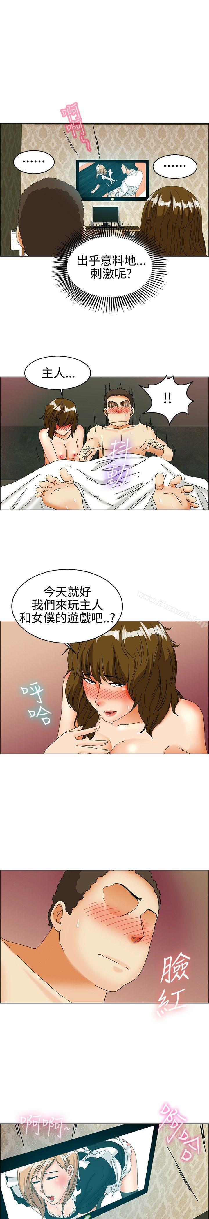 韩国漫画今天,加班好咩?韩漫_今天,加班好咩?-第31话-比起穿什么，脱什么衣服更重要(上)在线免费阅读-韩国漫画-第10张图片