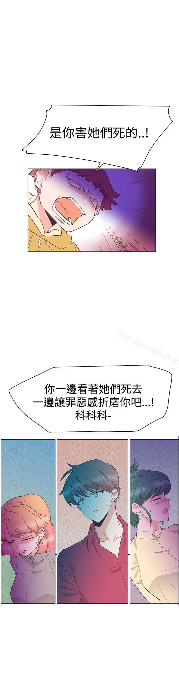 韩国漫画追杀金城武韩漫_追杀金城武-第25话在线免费阅读-韩国漫画-第29张图片