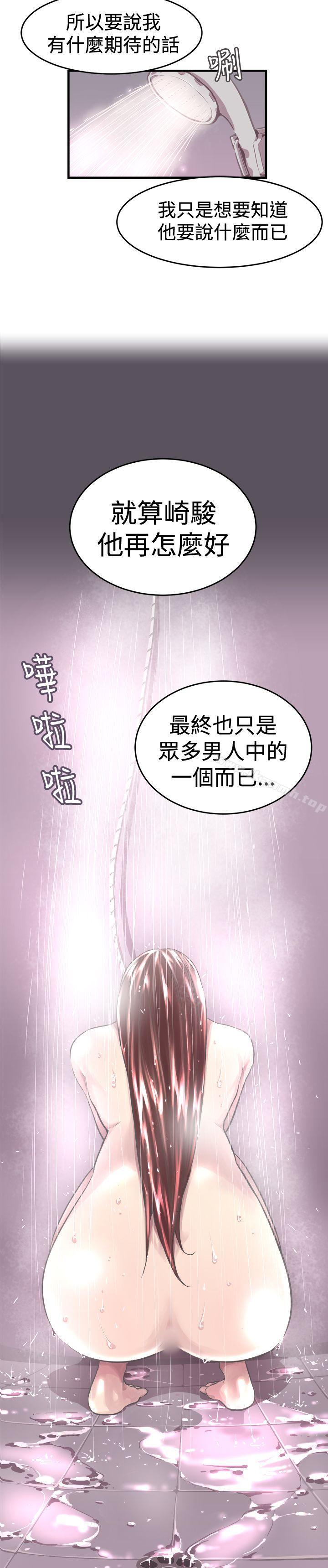 韩国漫画青春男女(完结)韩漫_青春男女(完结)-第10话在线免费阅读-韩国漫画-第3张图片