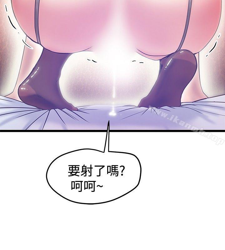 韩国漫画想像狂热(完结)韩漫_想像狂热(完结)-第39话在线免费阅读-韩国漫画-第4张图片