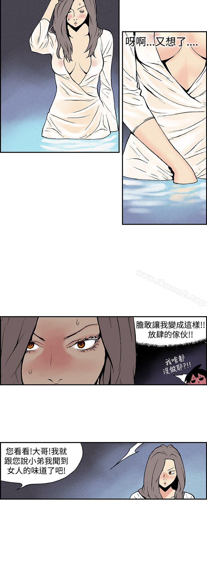 韩国漫画月红夜花(完结)韩漫_月红夜花(完结)-第6话在线免费阅读-韩国漫画-第2张图片