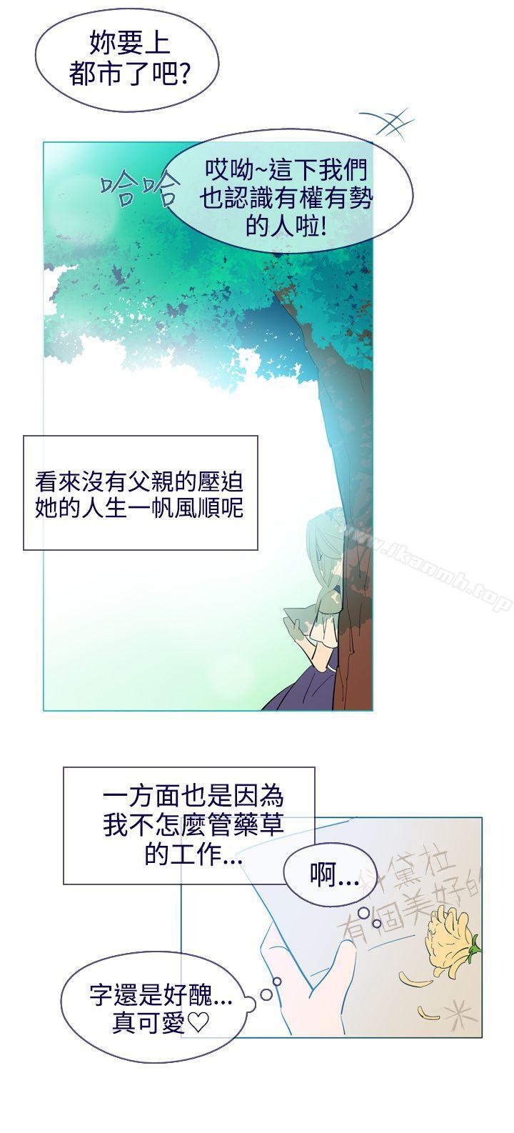 韩国漫画魔女韩漫_魔女-第18话在线免费阅读-韩国漫画-第21张图片