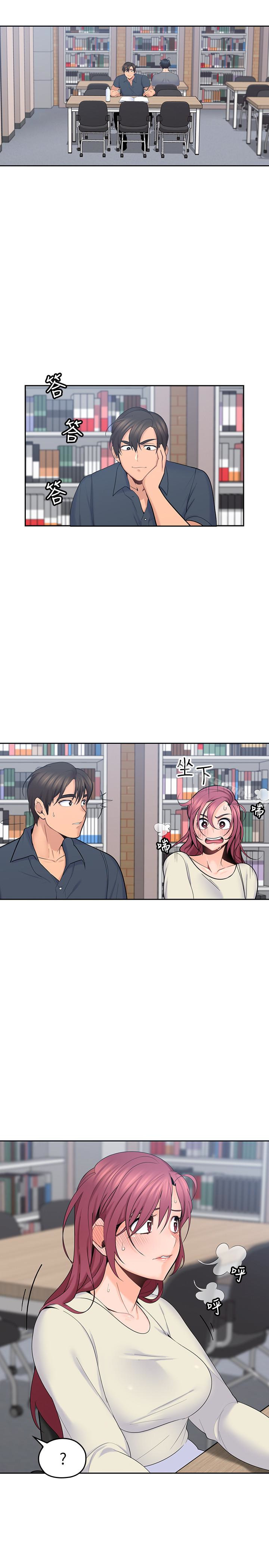 韩国漫画亲爱的大叔韩漫_亲爱的大叔-第15话-香甜的汗味在线免费阅读-韩国漫画-第1张图片