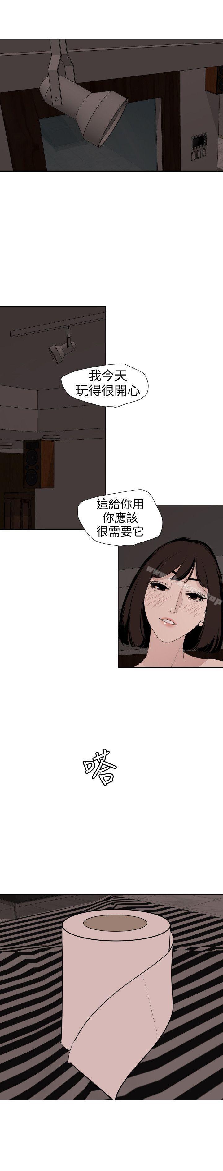 韩国漫画欲求王（无删减）韩漫_欲求王（无删减）-第117话-看得到吃不到在线免费阅读-韩国漫画-第18张图片