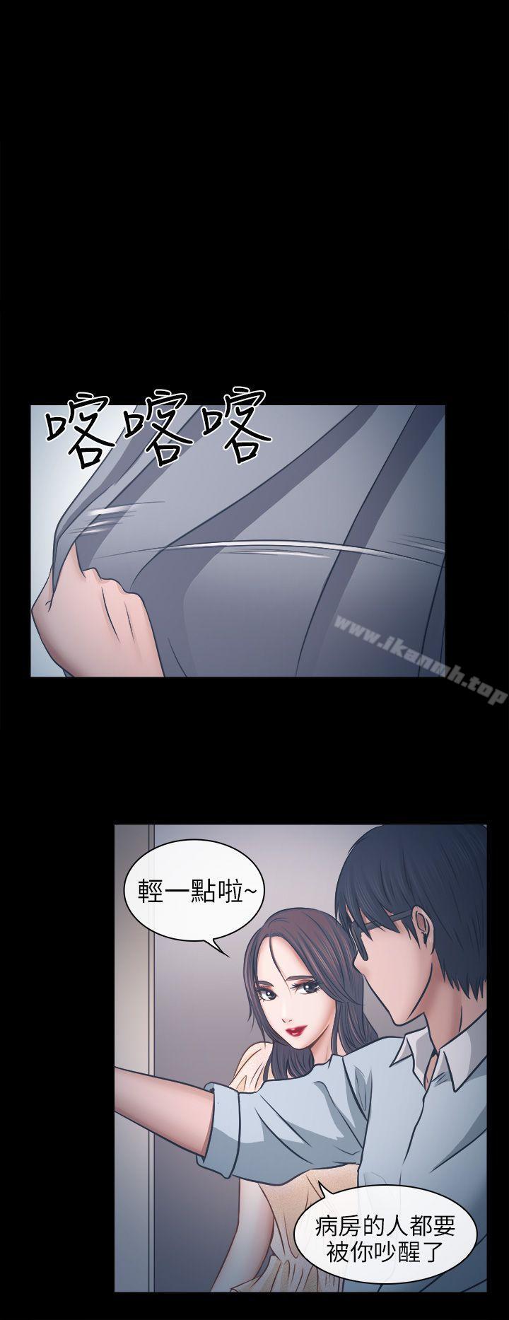 韩国漫画出轨韩漫_出轨-第6话在线免费阅读-韩国漫画-第23张图片