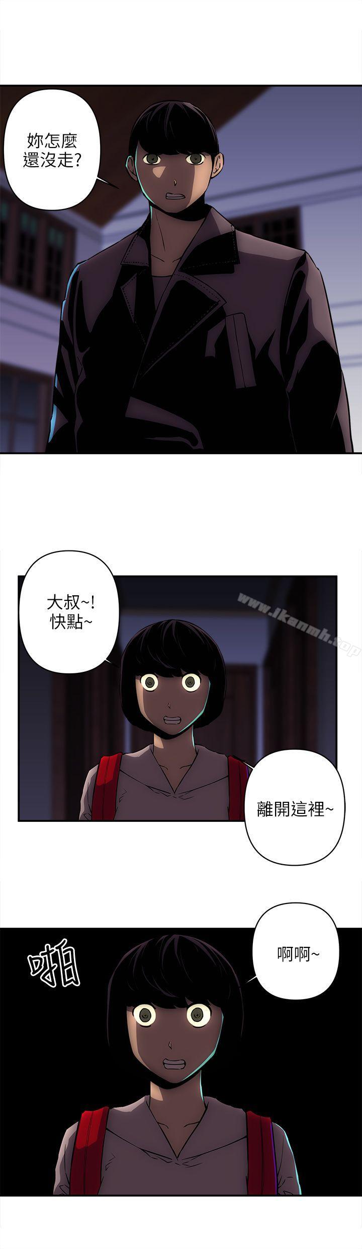 韩国漫画欢乐满屋韩漫_欢乐满屋-第16话在线免费阅读-韩国漫画-第19张图片