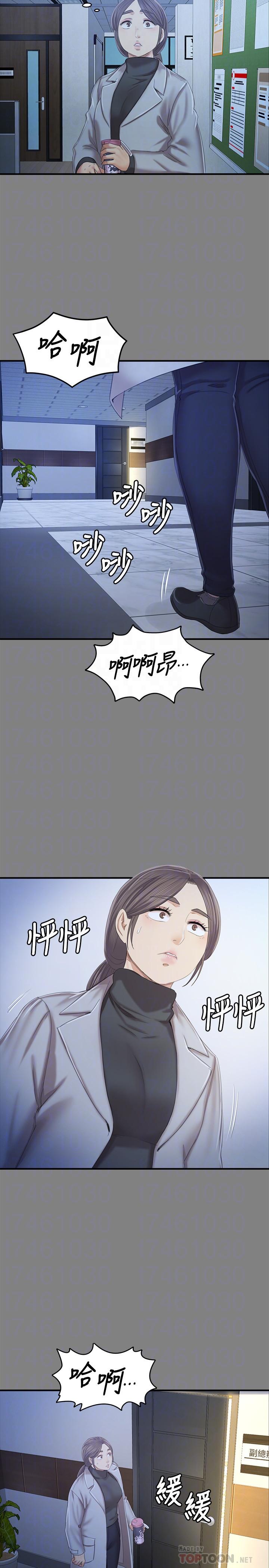 韩国漫画KTV情人韩漫_KTV情人-第88话-升迁的真正理由在线免费阅读-韩国漫画-第8张图片