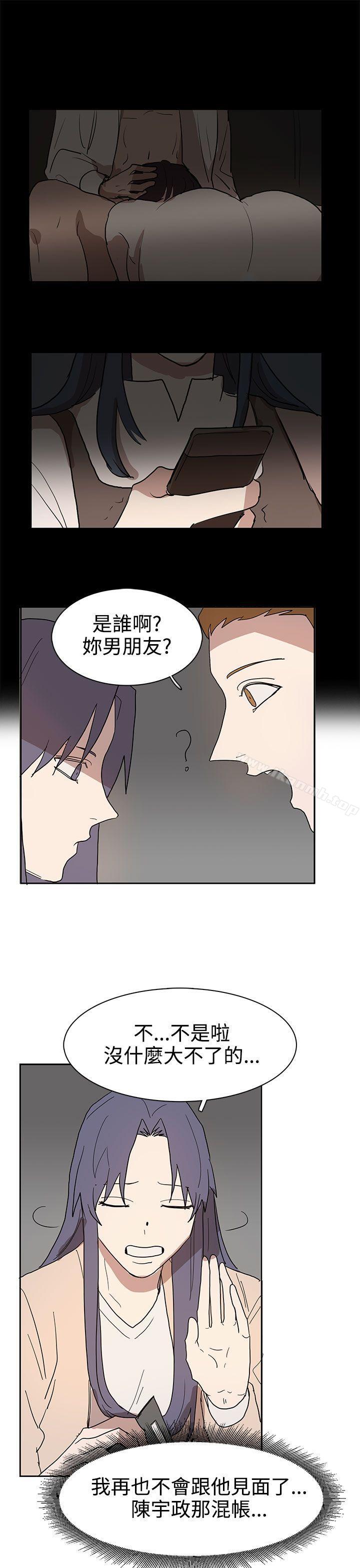 韩国漫画奴家思想韩漫_奴家思想-第41话在线免费阅读-韩国漫画-第7张图片