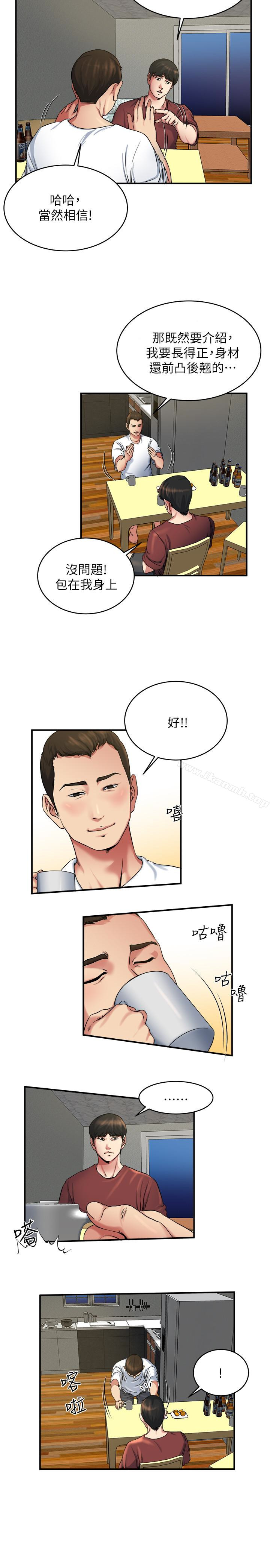 韩国漫画瘾私韩漫_瘾私-第46话-垂涎妻子肉体的学弟在线免费阅读-韩国漫画-第6张图片