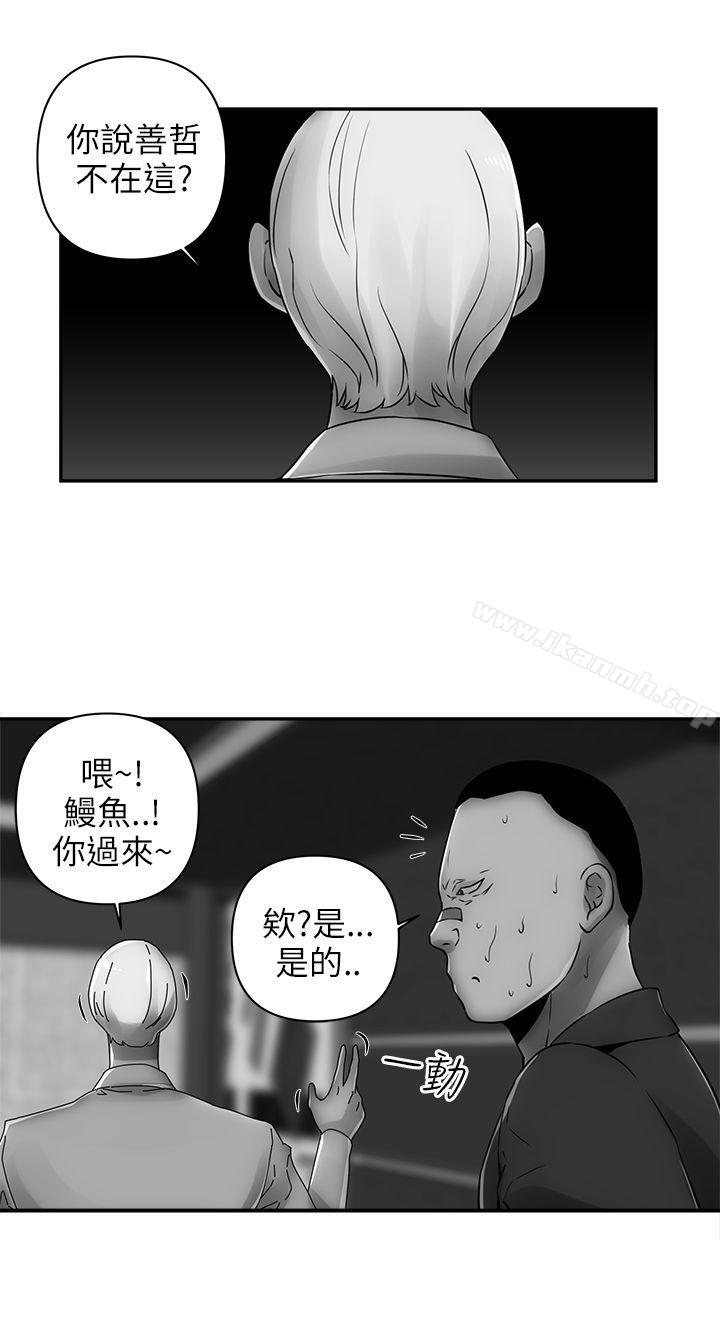 韩国漫画欢乐满屋韩漫_欢乐满屋-第7话在线免费阅读-韩国漫画-第1张图片