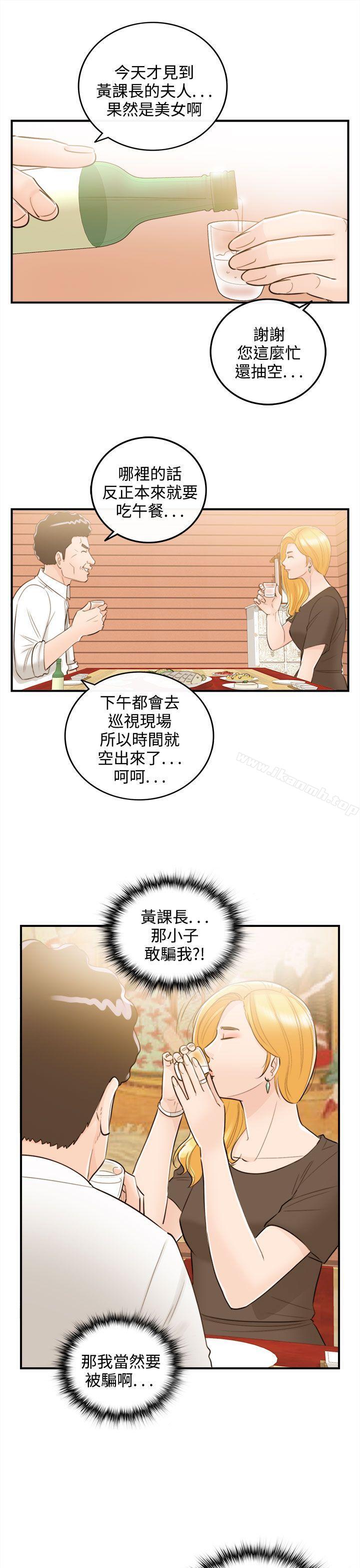 韩国漫画离婚报告书韩漫_离婚报告书-第38话-老婆的秘密协助(6)在线免费阅读-韩国漫画-第3张图片