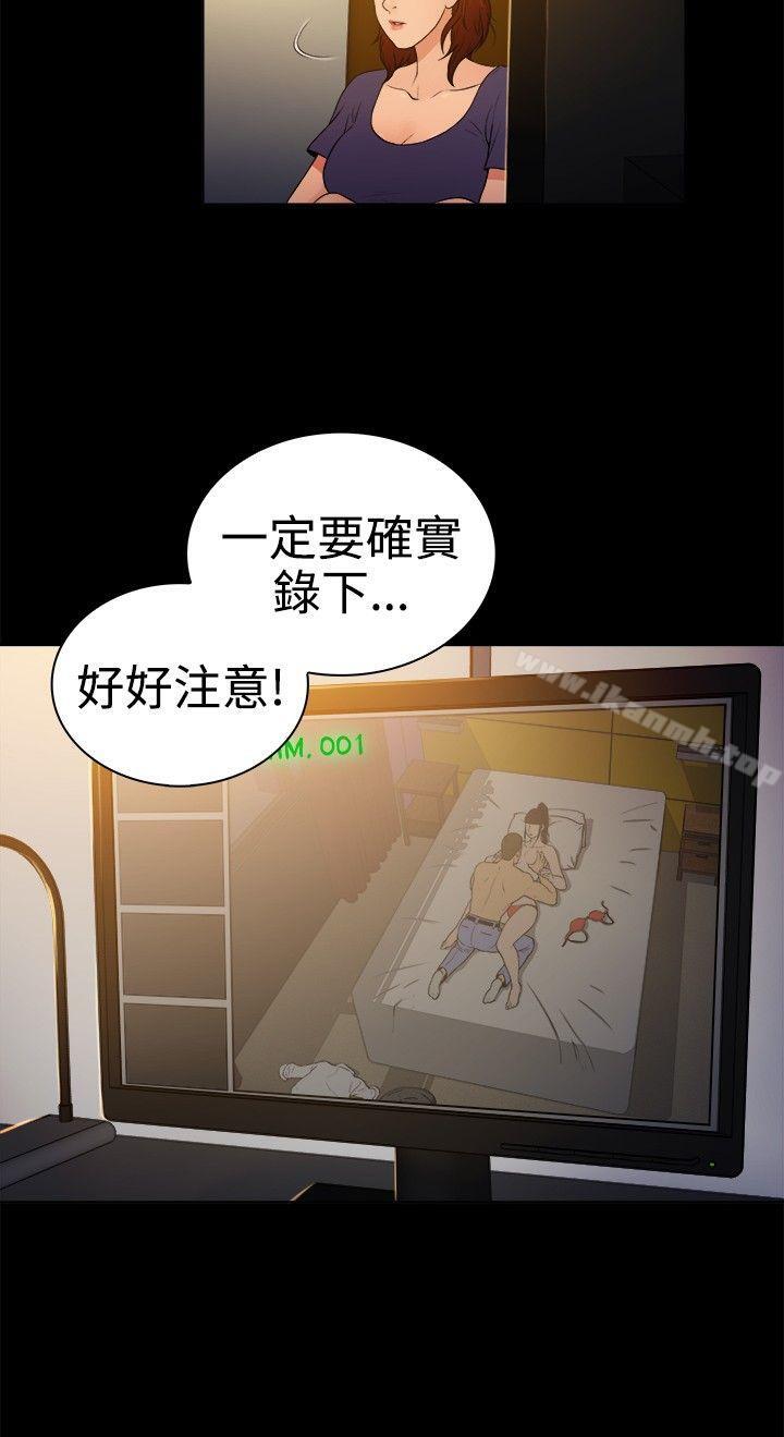 韩国漫画10亿风骚老板娘韩漫_10亿风骚老板娘-第2季-第8话在线免费阅读-韩国漫画-第9张图片