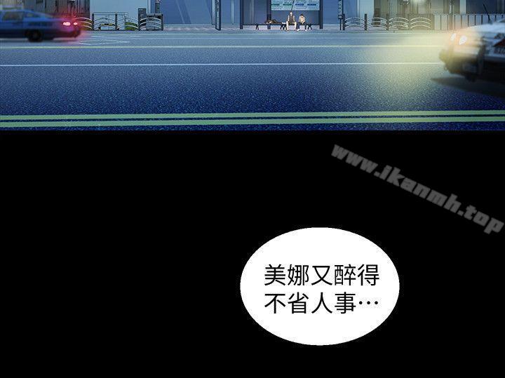 韩国漫画朋友,-女朋友韩漫_朋友,-女朋友-第18话-要不要再练习一次?在线免费阅读-韩国漫画-第12张图片