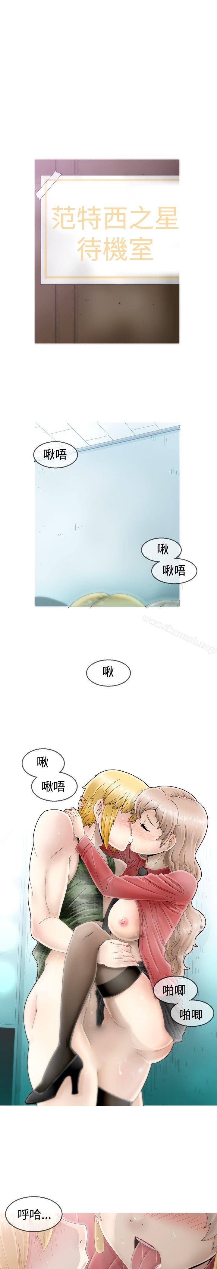 韩国漫画KEEP-THE-GIRLS韩漫_KEEP-THE-GIRLS-第3话在线免费阅读-韩国漫画-第16张图片