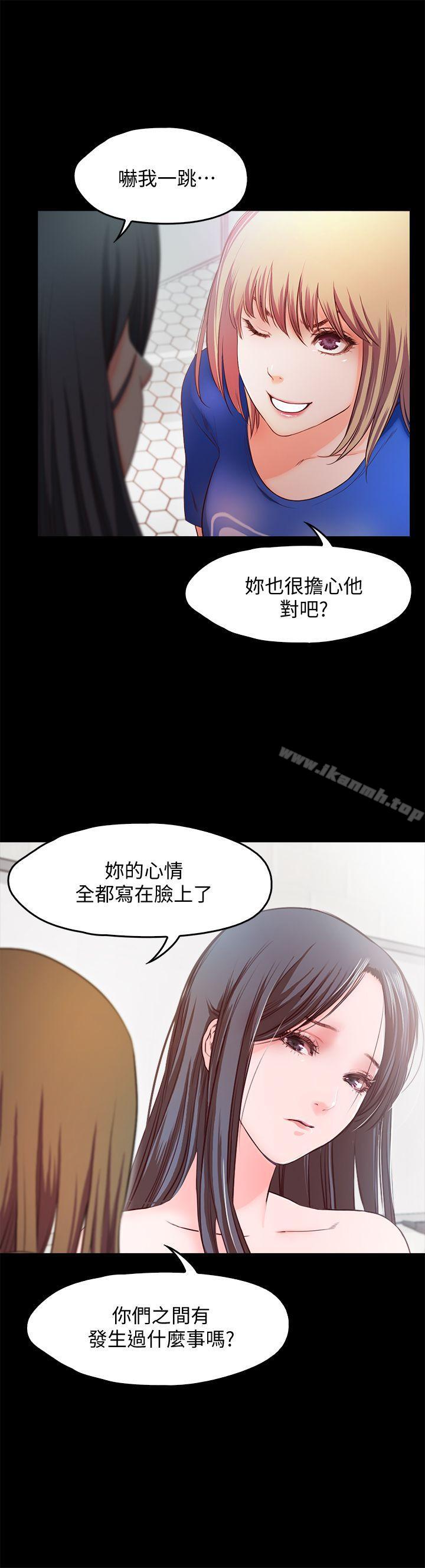 韩国漫画甜蜜假期韩漫_甜蜜假期-第14话-老板娘的诱惑在线免费阅读-韩国漫画-第14张图片