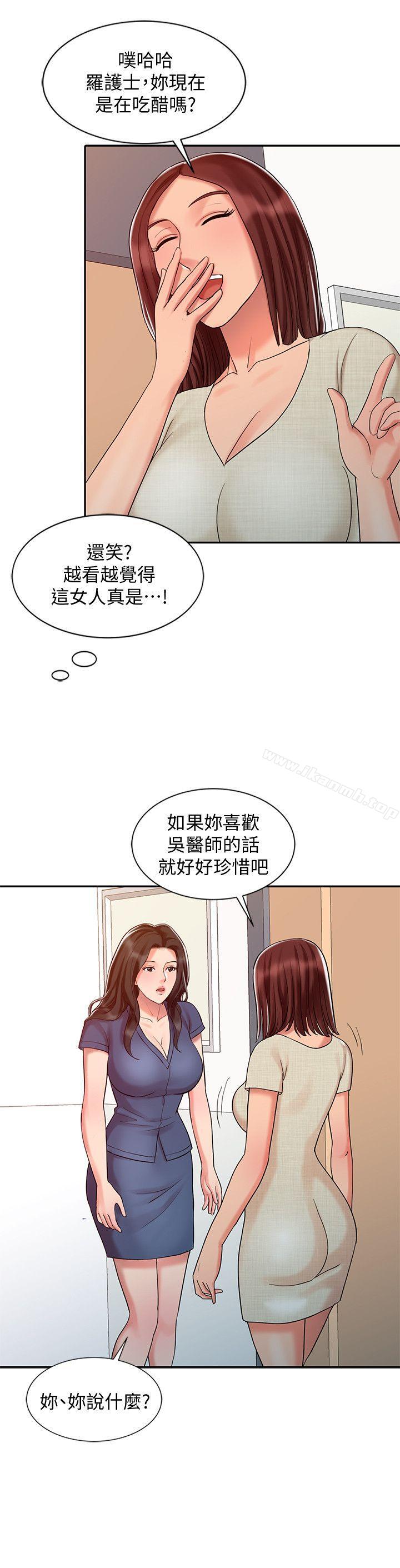 韩国漫画销魂之手韩漫_销魂之手-第24话-跟我上床吧!在线免费阅读-韩国漫画-第14张图片