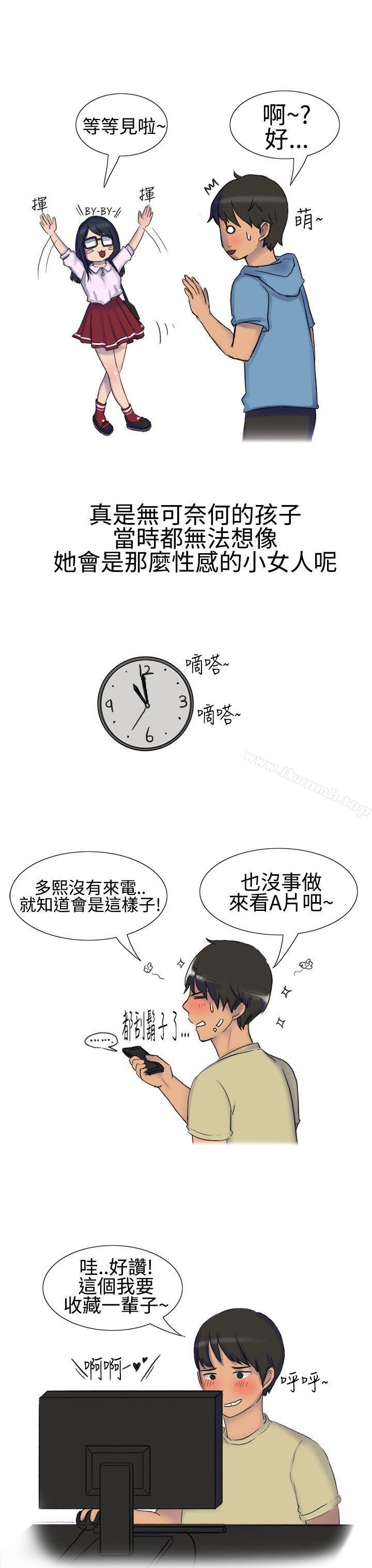 韩国漫画无法自拔(完结)韩漫_无法自拔(完结)-学妹的课业问题(上)在线免费阅读-韩国漫画-第4张图片