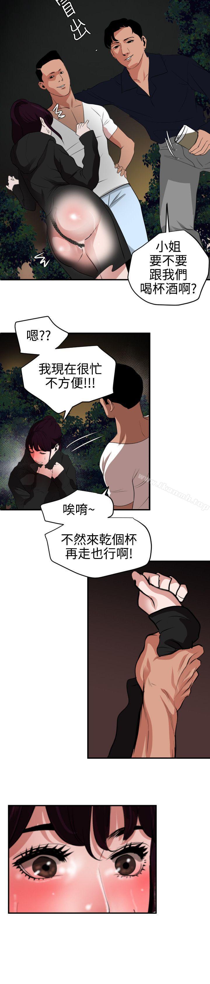 韩国漫画欲求王（无删减）韩漫_欲求王（无删减）-第47话在线免费阅读-韩国漫画-第20张图片