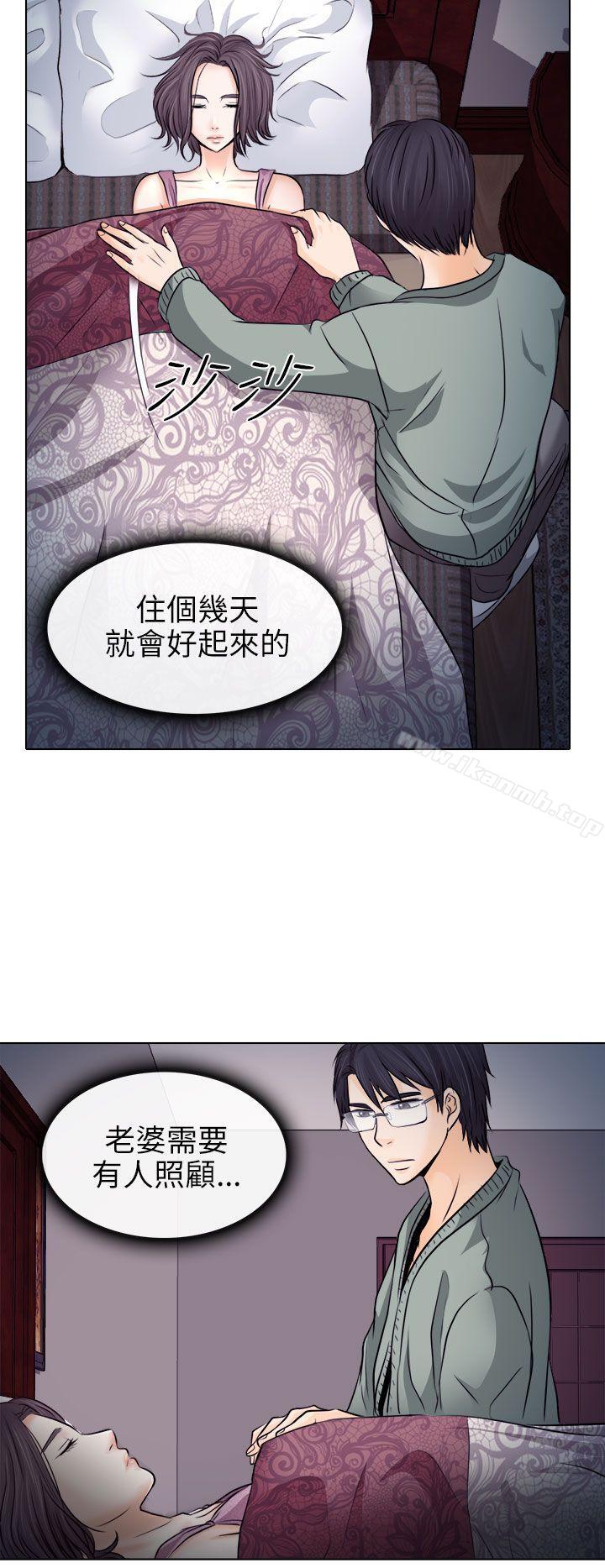 韩国漫画出轨韩漫_出轨-第10话在线免费阅读-韩国漫画-第4张图片