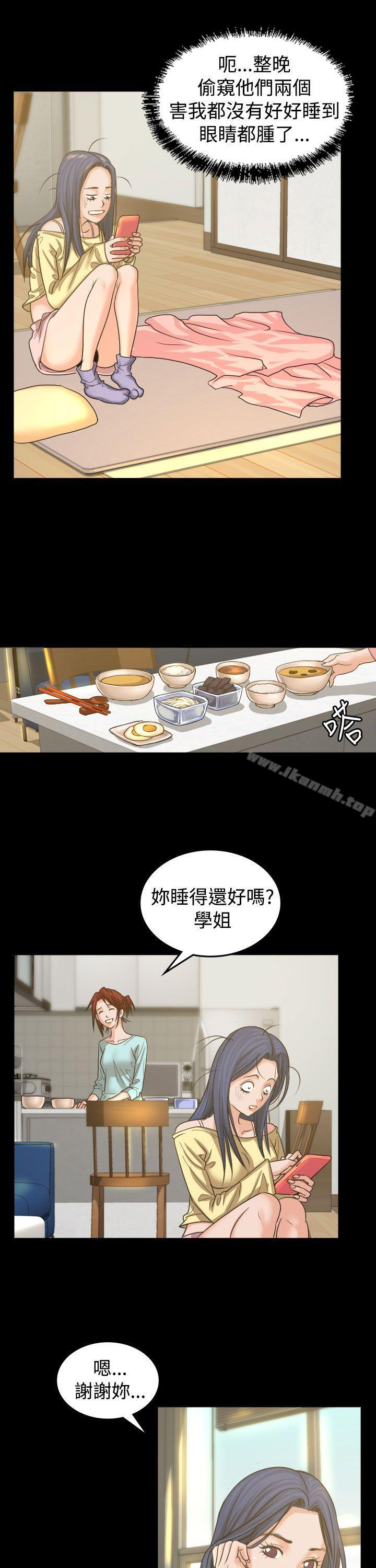 韩国漫画危险性赌注韩漫_危险性赌注-第2话在线免费阅读-韩国漫画-第18张图片