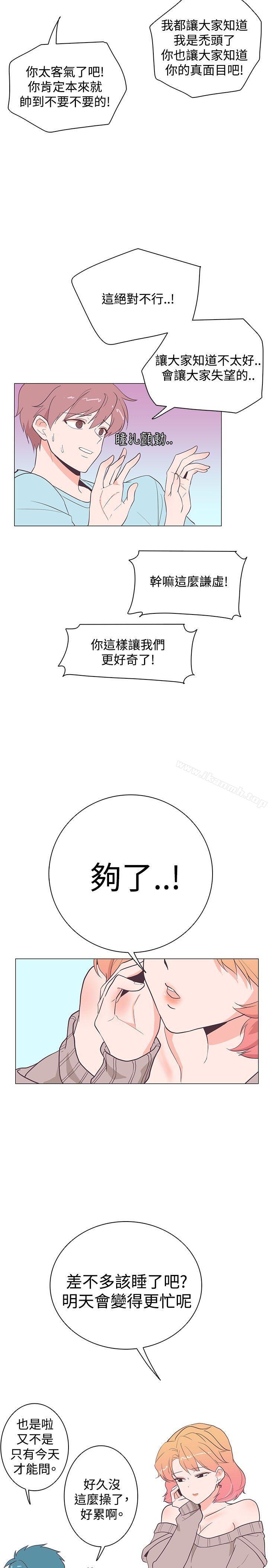 韩国漫画追杀金城武韩漫_追杀金城武-第17话在线免费阅读-韩国漫画-第13张图片