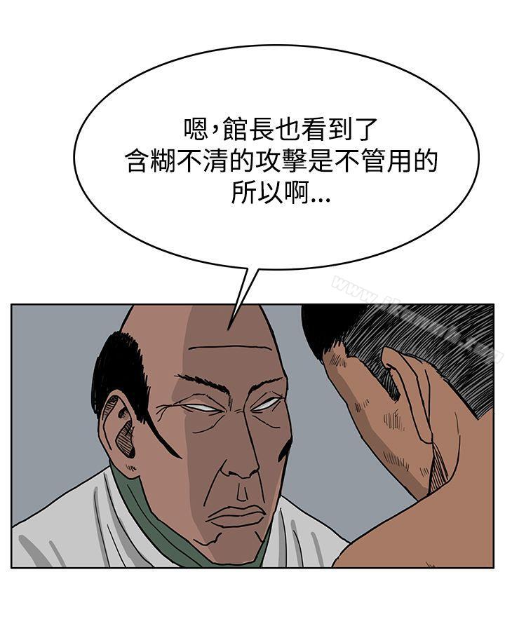 韩国漫画RUN（完结）韩漫_RUN（完结）-第39话在线免费阅读-韩国漫画-第5张图片