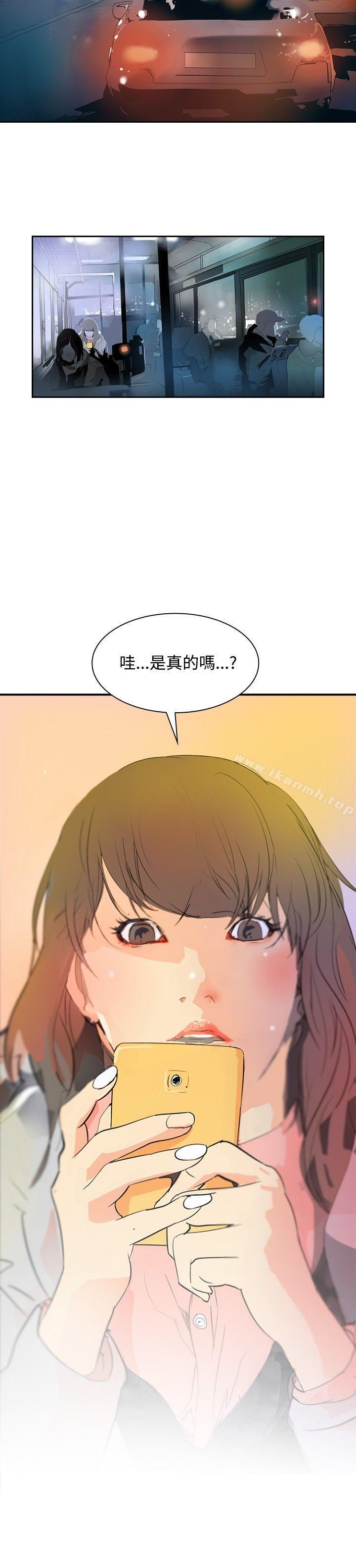 韩国漫画延希(又名美丽蜕变)韩漫_延希(又名美丽蜕变)-第2话在线免费阅读-韩国漫画-第19张图片