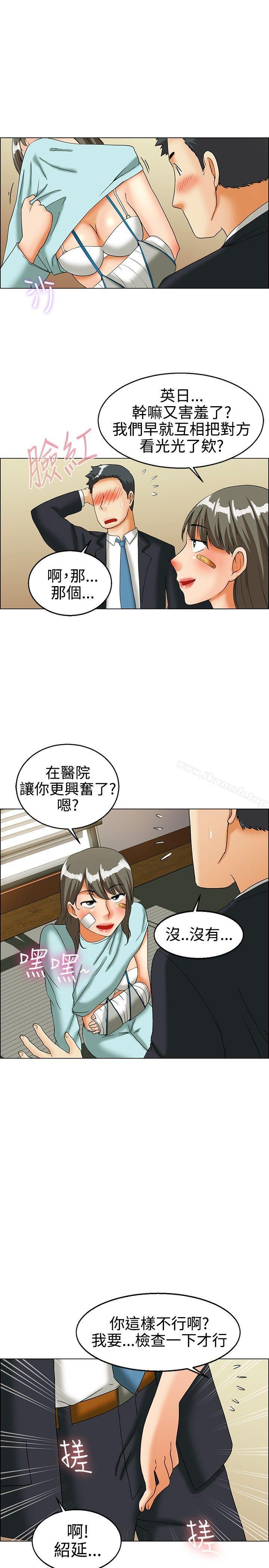 韩国漫画今天,加班好咩?韩漫_今天,加班好咩?-第23话-绍延,英日和吴代理(上)在线免费阅读-韩国漫画-第8张图片