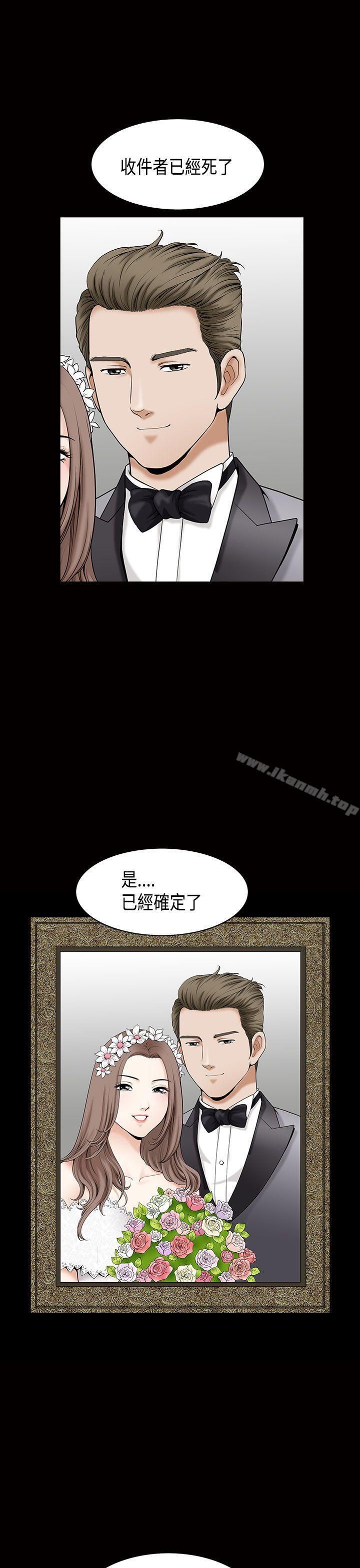 韩国漫画诱惑(完结)韩漫_诱惑(完结)-第2季-第4话在线免费阅读-韩国漫画-第1张图片