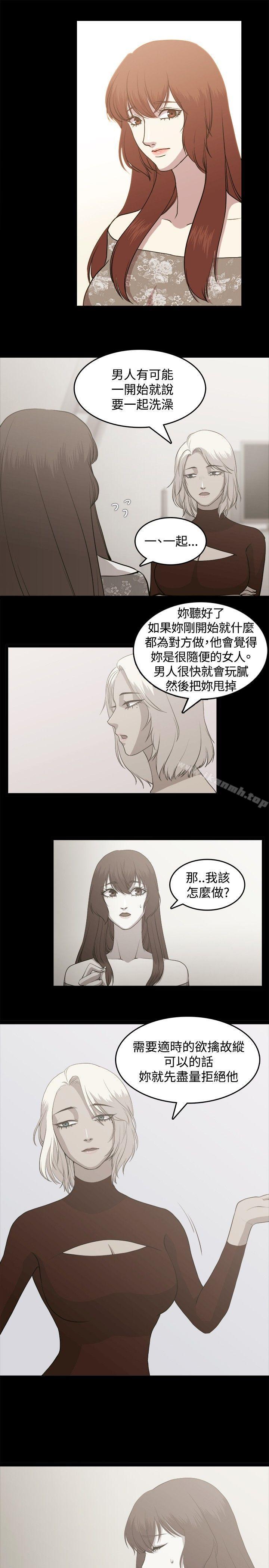 韩国漫画赞助者韩漫_赞助者-第3话在线免费阅读-韩国漫画-第5张图片