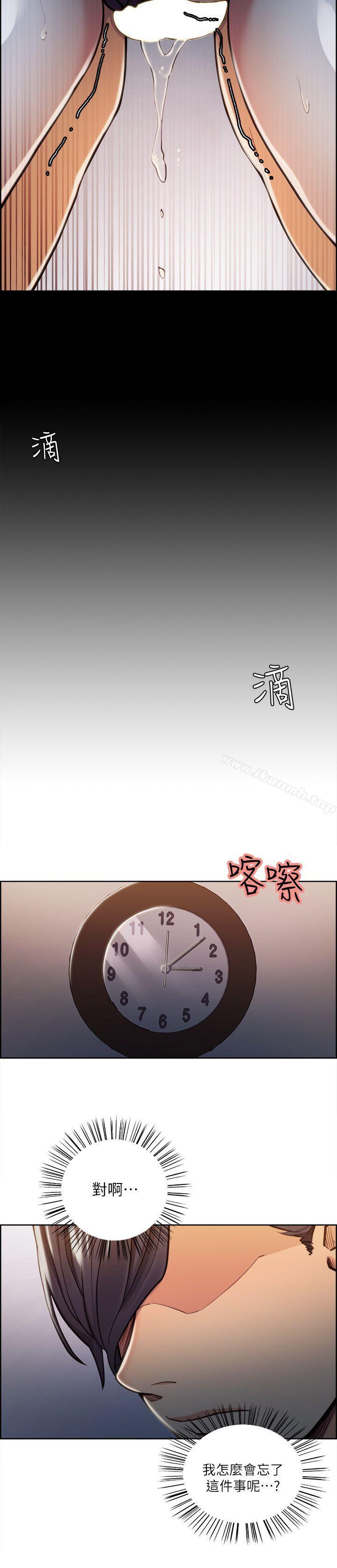 韩国漫画夺爱的滋味韩漫_夺爱的滋味-第19话---失眠的奉吉在线免费阅读-韩国漫画-第20张图片