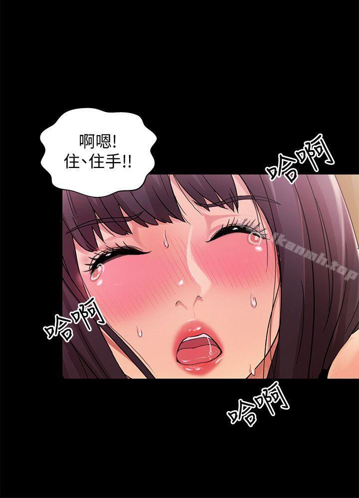 韩国漫画朋友,-女朋友韩漫_朋友,-女朋友-第14话-也让庆秀看看吧在线免费阅读-韩国漫画-第20张图片